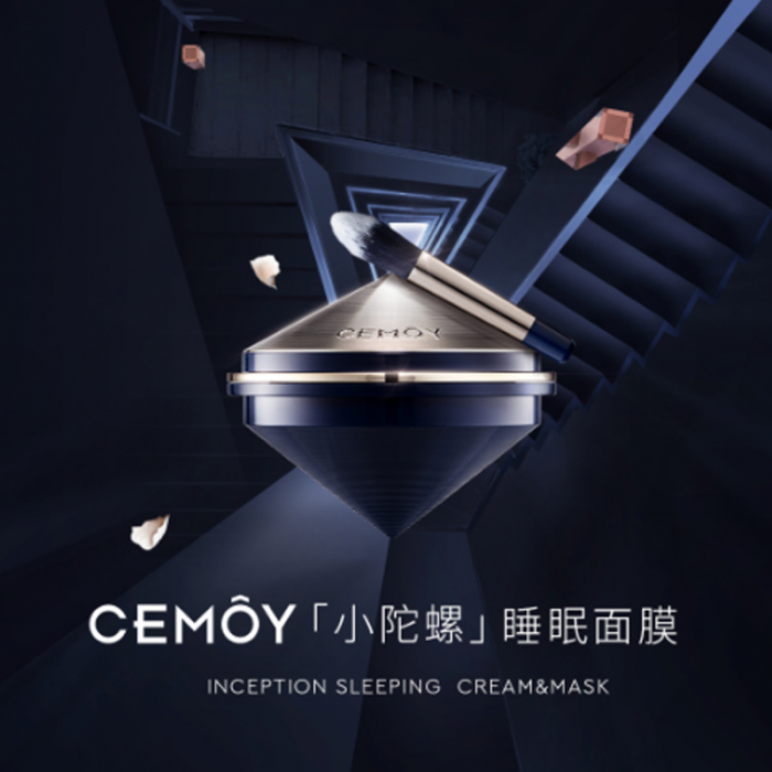 Cemoy小陀螺焕活修护面膜80g