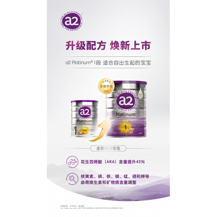 【保税仓发货】效期25.6 a2一段3罐，下单请备注收件人身份证号码