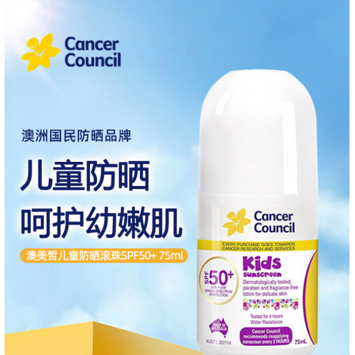 Cancer Council 儿童滚珠防晒 SPF50+ 75ml