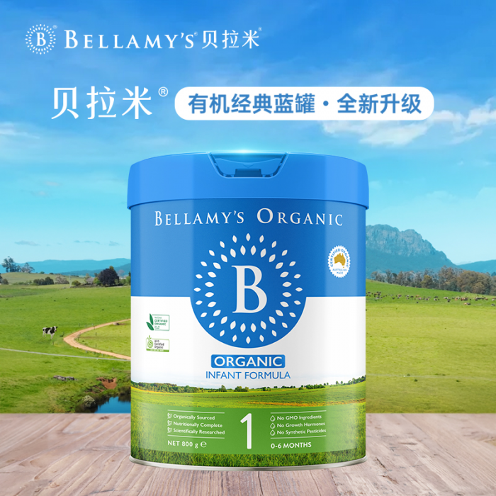 【保税仓发货】新版！Bellamy's 贝拉米有机奶粉800g 1段 三罐，下单请备注收件人身份证号码