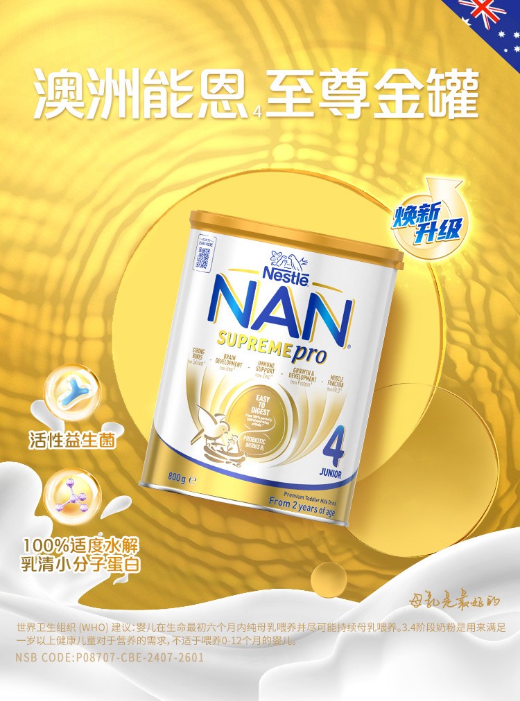 c969dce875687019e595b99e114a1034_1728705396270469.jpg