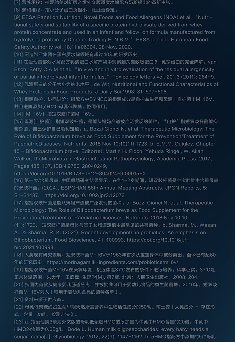 08cb02b8c82f2bd612e3bb582eaffe4d_1774236868795276.png