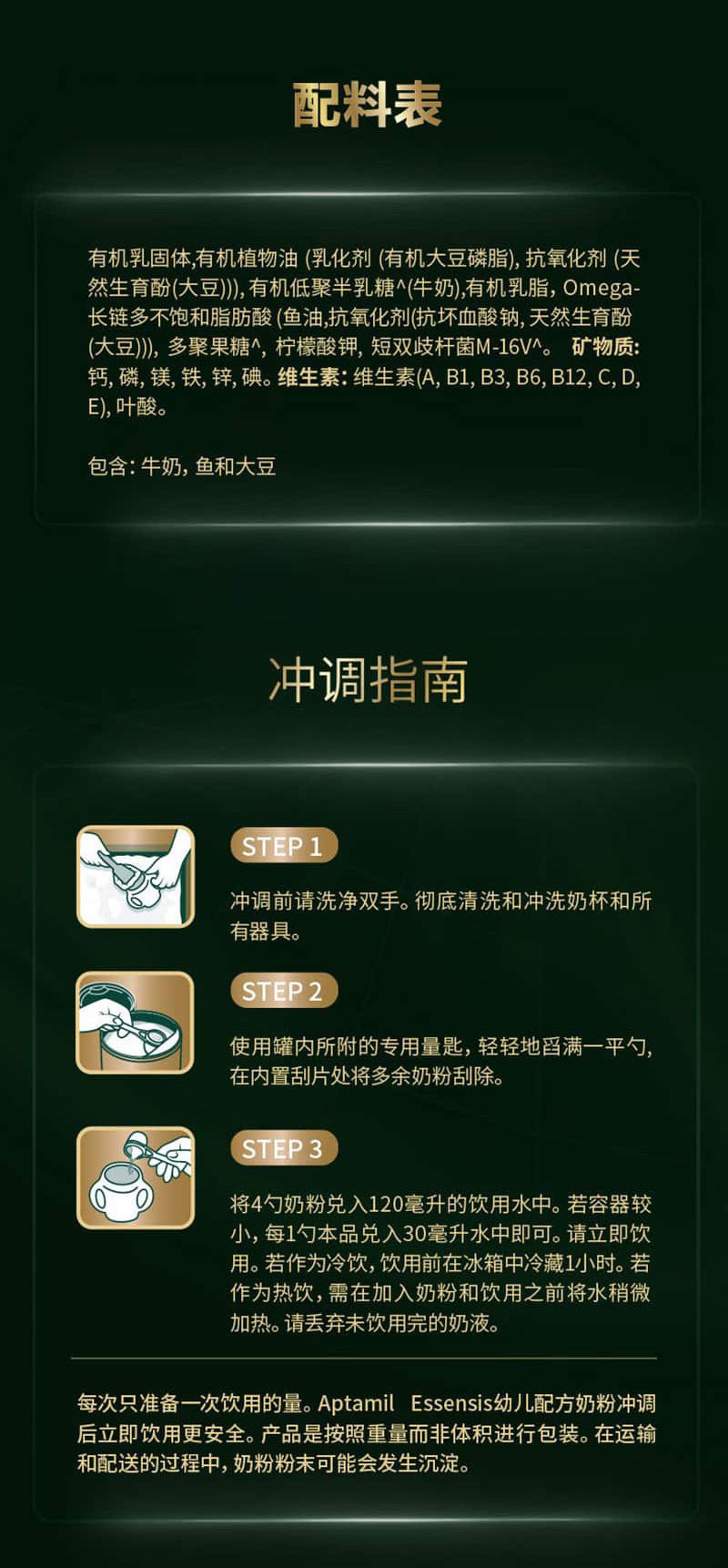 产品介绍-3段-11.jpg