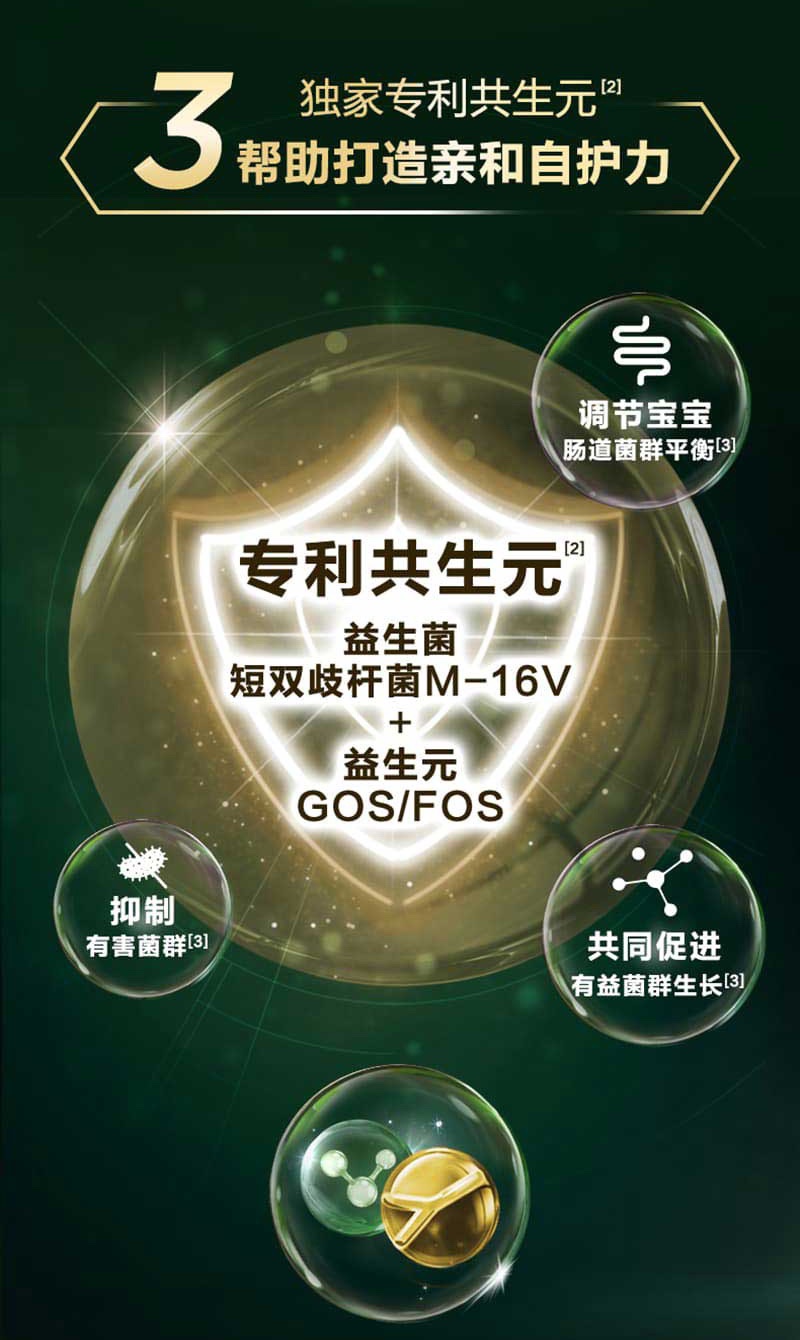 产品介绍-2段-01_04.jpg