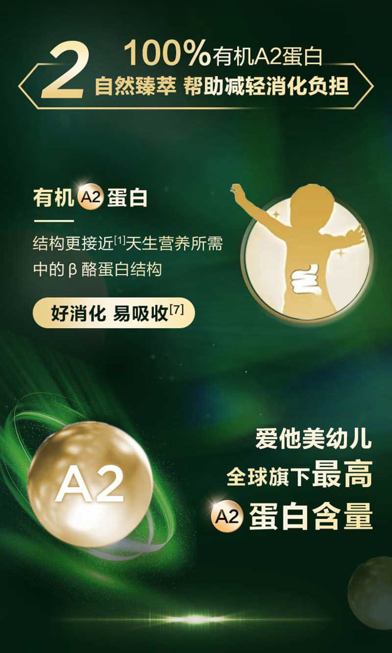 产品介绍-1段-01_03.jpg