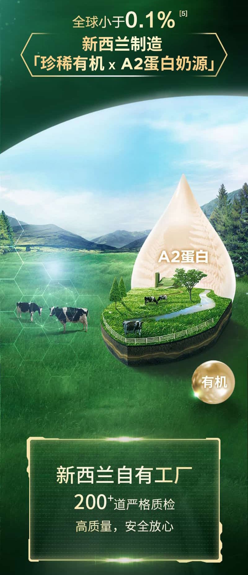 产品介绍-1段-01_07.jpg