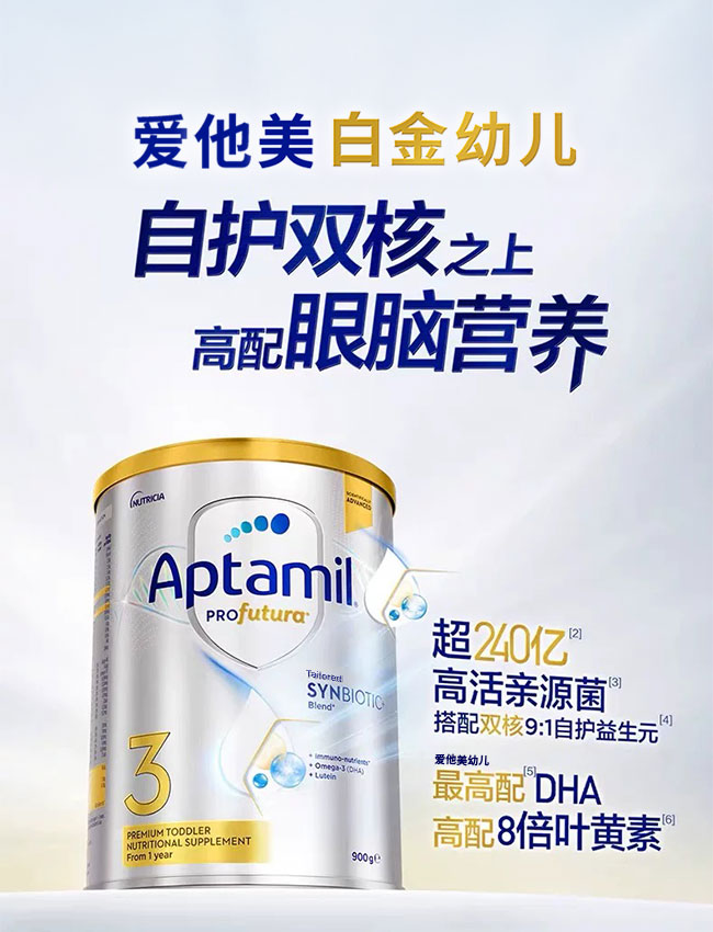 APF-Stage3_01.jpg